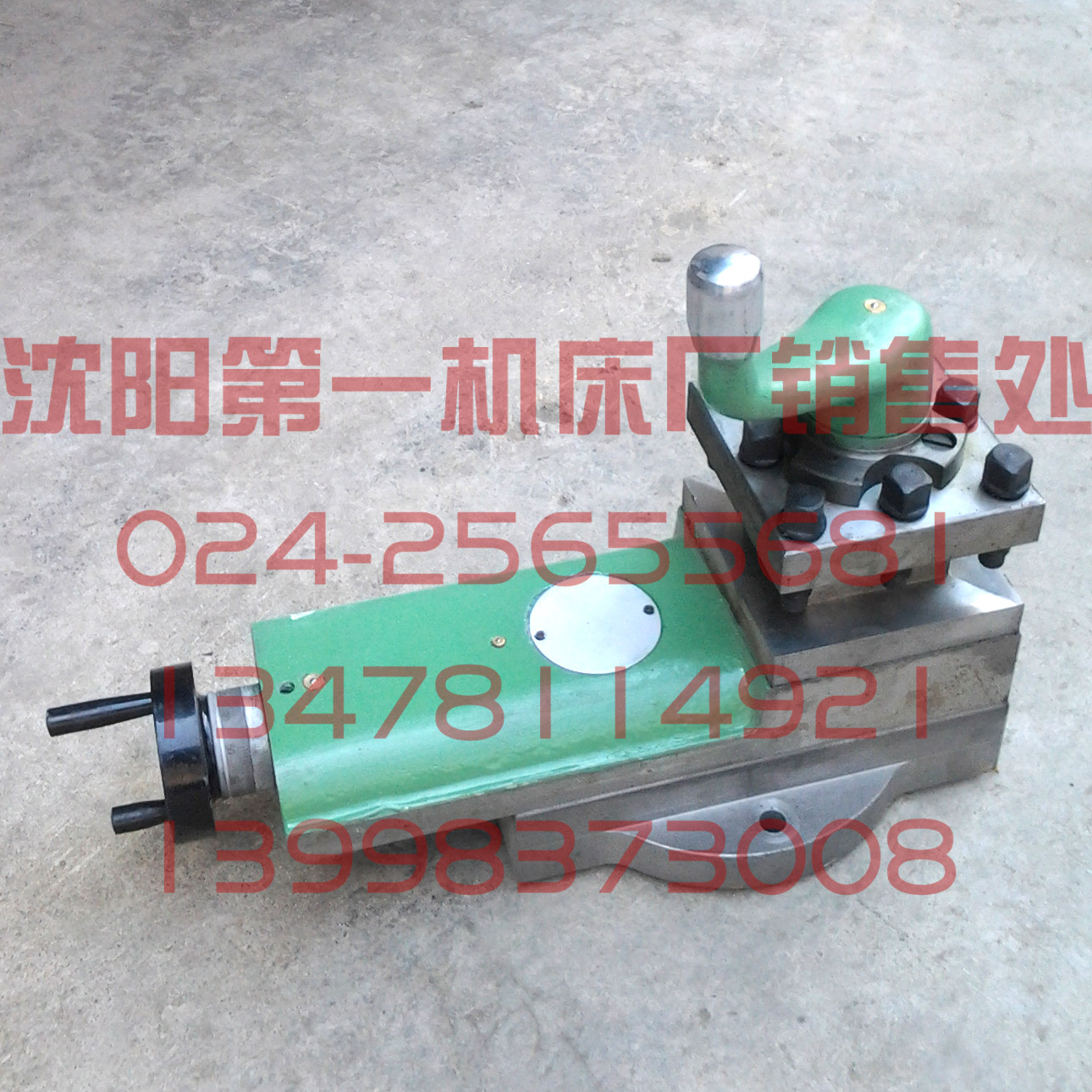 大连机床 CD6140 CD6150 原厂车床刀架总成 两孔 小托板总成