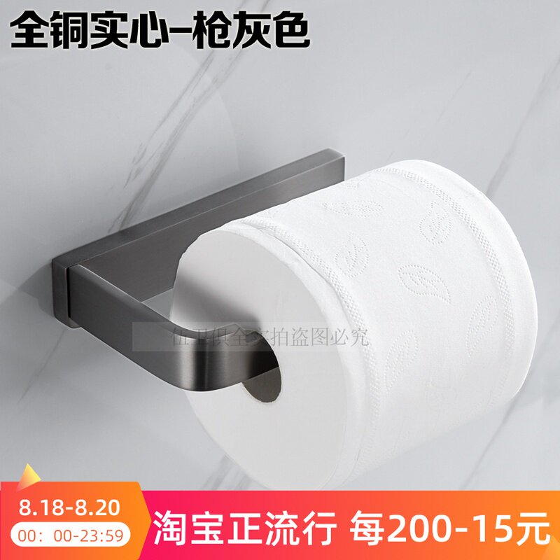 新品德国高端全铜实心枪灰色卷纸架卫生间抽纸架浴室无盖纸巾架子