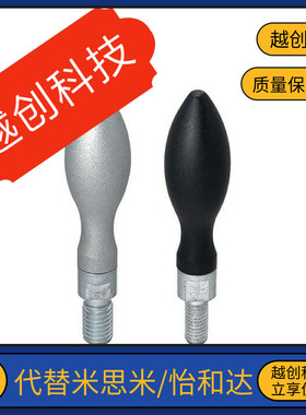 C手轮手柄易握固定握柄GRMHF13/16/20/25旋转握柄GRMK13/16/20/25