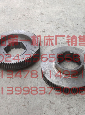 中捷钻床配件 Z3025 Z3032 Z3040 23016C 原厂钻床蜗轮 M1.5 Z90