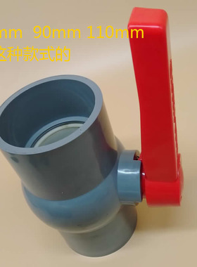 UPVC国标球阀 塑料PVC球阀  简单球阀 插口球阀塑胶阀门75MM~110M