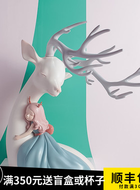 白夜童话祥鹿-依赖客厅装饰品A摆件雕塑创意礼品艺术品家居饰品