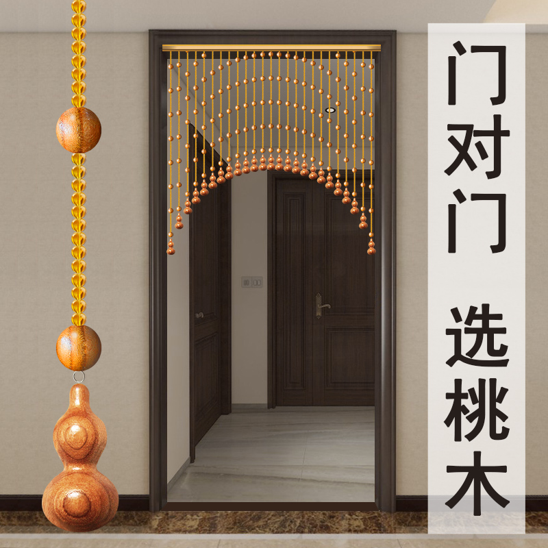 桃木葫芦门帘实木k珠帘玄关客厅隔断帘家用卫生间房门挂帘子免打