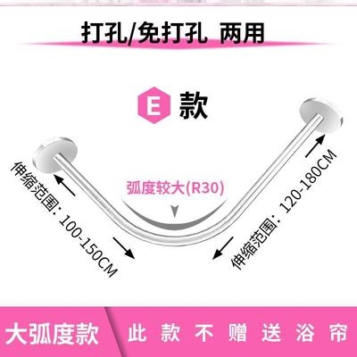 厕所浴帘杆免打孔l形伸缩杆弧形防F水帘卫生间浴室l型浴帘套装