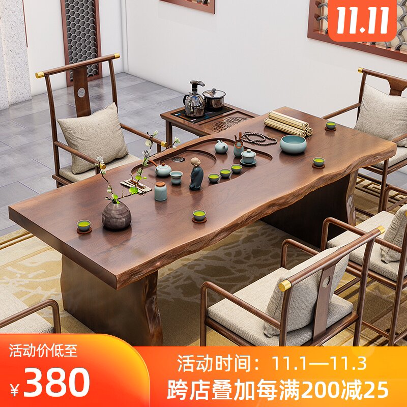 高端定制实木大板茶桌椅组合新中式泡茶桌茶盘办公室泡茶1米8实木