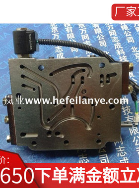 叉车控制阀A37D3-80305操纵档位变速箱换方向合力小5T吨直销配件