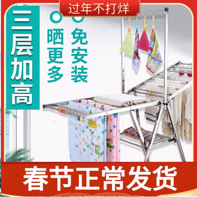 凉衣架晒架不锈钢家n用式可室内阳台婴儿晾衣架落地宝宝折叠晒衣