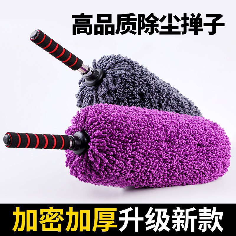 擦车拖把除尘掸子汽车油蜡软毛刷车刷子扫灰O神器洗车清洁工具套