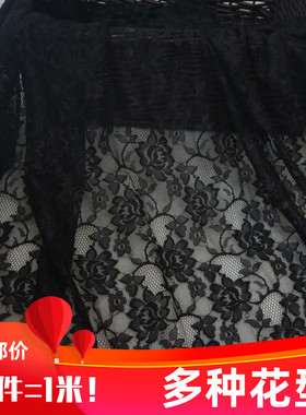 包邮 高档黑色镂空刺绣蕾丝花边服装连衣裙diy手工衣服裙子布料