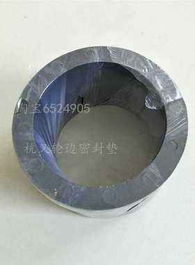 叉车半轴纸垫 前轮 纸垫片 适用于杭叉 合力 轮边纸垫