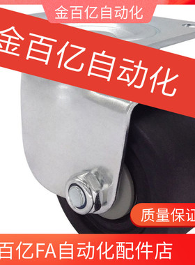 CFQ01-02-D65/D75-NM脚轮CHJSS50/CHJS65/CHJ65A/CJH/CJHB75/50A