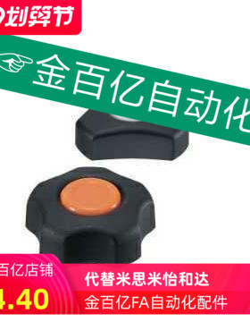 SKN/SSN6/8/10-W/Y代替米斯米超级旋钮把手HAT61-m6/M8/M10/M12