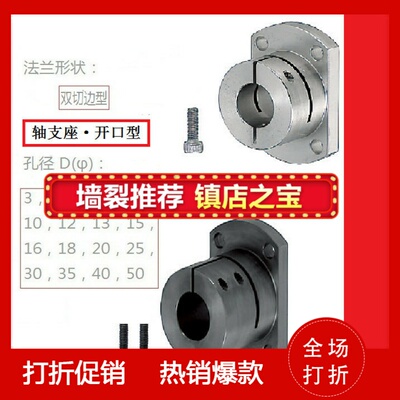 GBJ21/GBJ22/GBJ26-D8 10 12 16 20 25 30 35 40 50 导向轴支座