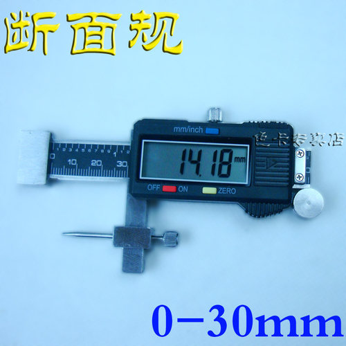 断面规 断差规面差测量仪面差数显卡尺高低深度数显卡尺0-30mm