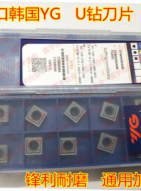 U钻刀片 SPMX050204\060204\07T308\090408\110408\140512 YG602