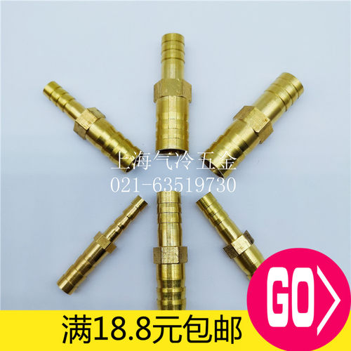 全铜变径宝塔直通一字型软管接头4 6 8 10 12 14 16 19大小转换头