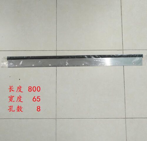 罗兰200 OB 刮墨刀 四开机洗墨条 罗兰机洗车刀