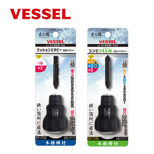 日本威威VESSEL短柄可换头狭窄空间螺丝刀进口270BW-62 270BW-123