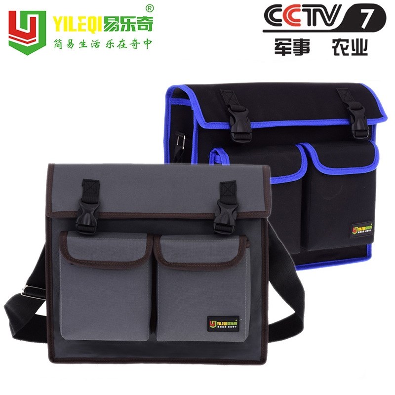 斜跨机修背包布料大加厚物业钳工鱼具H巡检工具包多功能修大号包