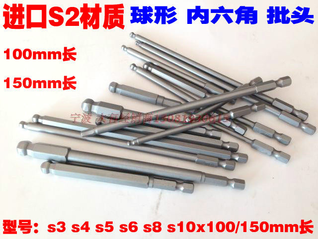 进口S2钢外六角内六角球形圆形状电动螺丝刀头气动起子头批咀批头,农机/农具/农膜,灌溉工具,淘宝优惠券,粉丝福利购,淘宝优惠卷