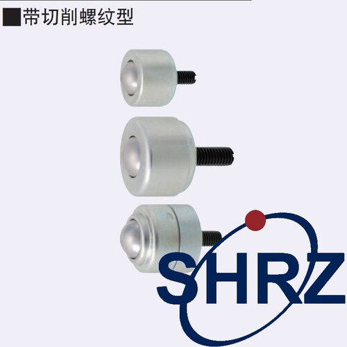 钢珠滚轮切削产品 BCHG24 BCHO32 BCHT42 万向球滚珠向上现货包邮