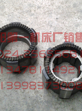 中捷摇臂钻床 Z3032 Z3025 Z3040 原厂水平轴结合子 23328 23313