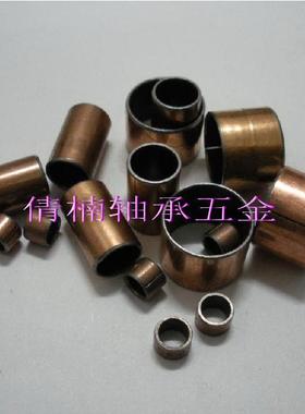 滑动轴承/无油轴承/自润轴承/自润滑轴承 SF-1 1020 10*12*20