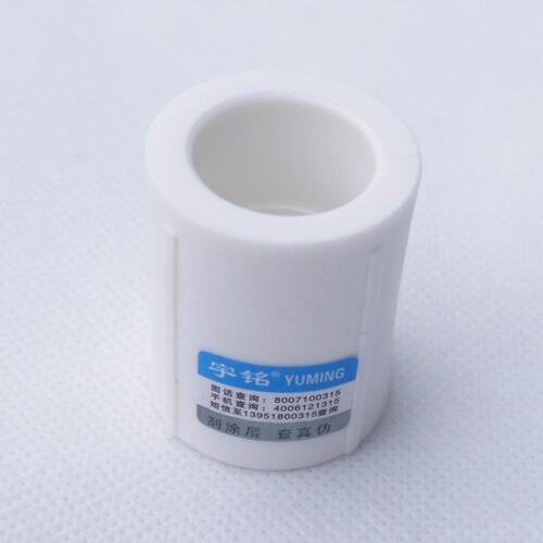 PPR自来水管配件直接32管件1寸内牙热水管件6分外螺纹弯头