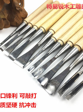 木雕工具东阳手工木工雕刻刀根雕茶盘底座制作刀具打坯刀套装包邮