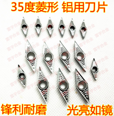 VCGT110302-AK H01 VCGT110304-AK VCGT160404/0408-AK铝用车刀片