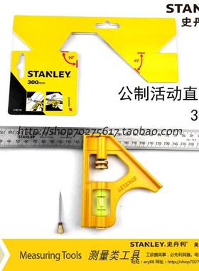 STANLEY/史丹利sd 公制活动直角尺300mm STHT46143-23替换46-143-