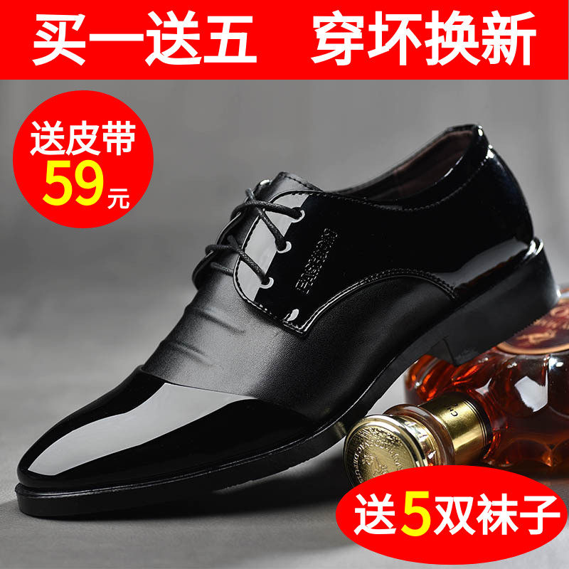 男士皮鞋休闲商务正装45大码46男鞋48码加大尖头47黑男结婚鞋新郎