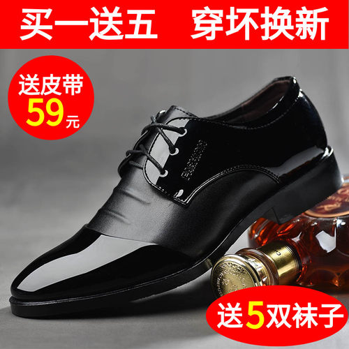 男士皮鞋休闲商务正装45大码46男鞋48码加大尖头47黑男结婚鞋新郎