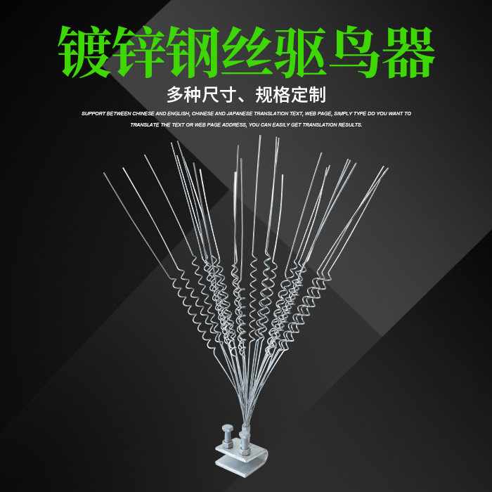 电力线路驱鸟刺厂家不锈钢防鸟刺镀锌赶鸟刺机场驱鸟器鸟窝驱鸟针,橡塑材料及制品,塑料盒/塑料箱/塑料柜,淘宝优惠券,粉丝福利购,淘宝优惠卷