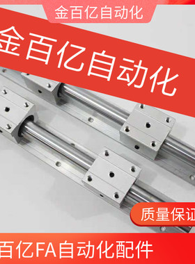 L750导轨LMZ06/51/56/01-D16/D20/D25/D30/D35/D40-L200/L350-2