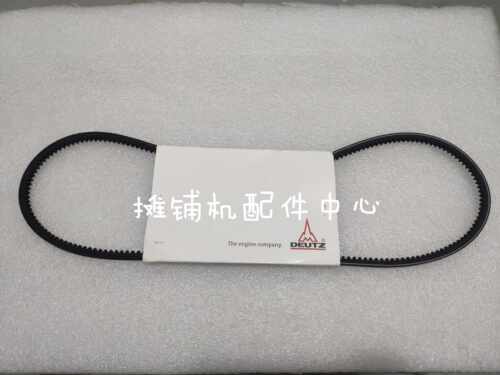 徐工RP802摊铺机输油泵皮带 原装 道依茨发动机皮带 摊铺机配件