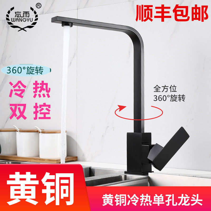 厨房磨砂极地枪灰色水龙头黑灰色不锈钢洗菜盆水槽阳台冷热水龙头