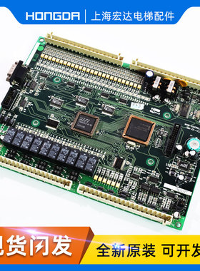 蒂森尚途主板/蒂森电梯控制主板/SM-01-F5021/另有110V SM-01-BII