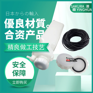膨胀水壶 挖掘机配件 小水箱 洗涤壶 9副水箱 现代R60