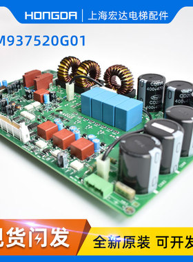 通力电梯A2/KM937520G01/KDL16L驱动板/MCDK/KM937521H06原装全新