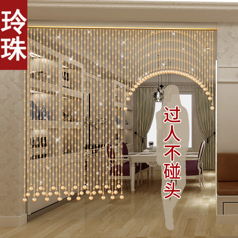 水晶珠帘门帘客厅玄关过道隔断帘子厕所葫芦O遮挡卧室家用装饰挂