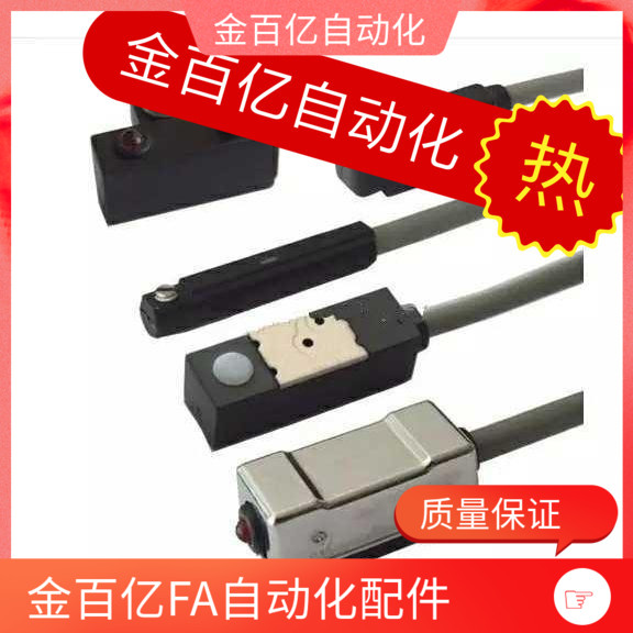 磁性开关KT-02R/03/05/06r/07/11R/20/21/32/40R/48R/50R感应器