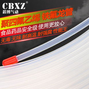 聚四氟乙烯硬管透明耐腐蚀高温绝缘半导体设备peft特铁氟龙管定制