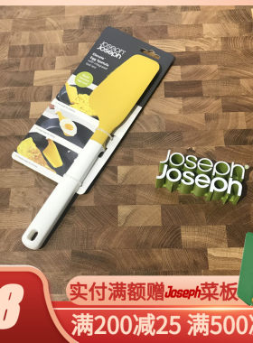 英国Joseph免粘鸡蛋煎铲厨房小工具平铲平底锅不粘锅铲煎饼披萨铲