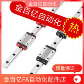 115 SEBLZ8微型6导轨SEB10 135 175 155 SE2B 195