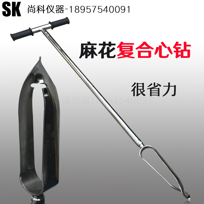 取土钻 取土器 土壤采样器 多功能新钻 复合钻  心钻  取土套装