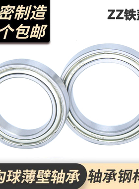 ZCFZ深沟球 轴承6902ZZ 61902-2Z 内径15*外径28*高度7mm