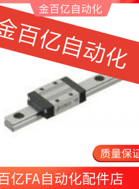 微型直线导轨SSE2B13-45/70/95/120/145/170/195/220耐磨 防锈