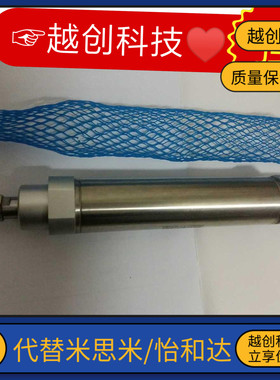 机械手配件回旋气缸摆动DHR2S-40M125PPV-B014AZ旋转气缸40-125