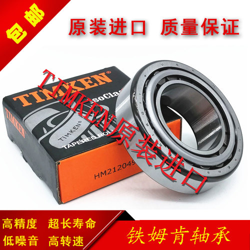 原装进口TIMKEN JLM714149/JLM714110  JM734449/JM734410 轴承